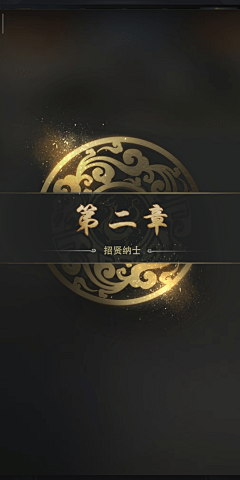 moonlight_www采集到B-报幕