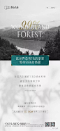 @到此为止′Here，∈点击进入主页，白金地产/地产刷屏/白金系列/黑白灰微信稿