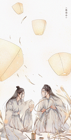 忘羡羡忘