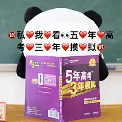 微信 QQ 搞笑 表情包 哈哈 (144)