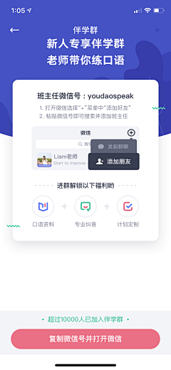 Mr．chao采集到APP_列表