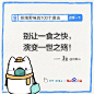 百度公益海报：拒绝野味的100个理由