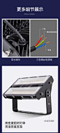 超亮LED投光灯球场照明投射灯户外工地防水工矿灯庭院条形泛光灯-tmall.com天猫