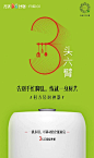 方太3