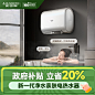 活水电热水器_淘宝搜索