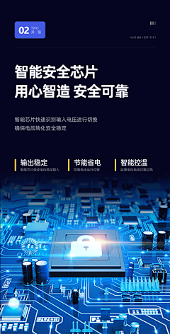 甜椒不是椒采集到机械