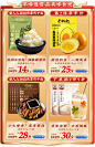 蔡林记旗舰店