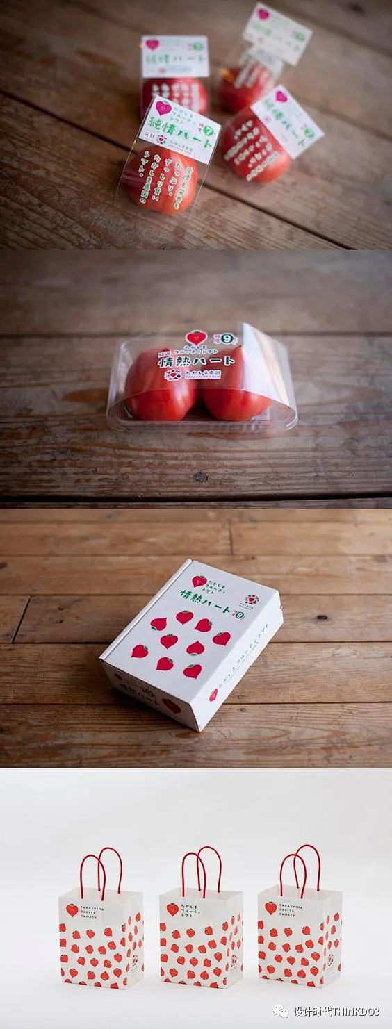 水果的M种创意包装设计