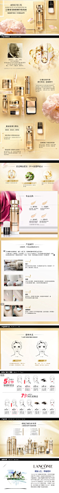 【兰蔻菁纯精华粉底液】LANCOME兰蔻粉底液/霜-SEPHORA丝芙兰官网；