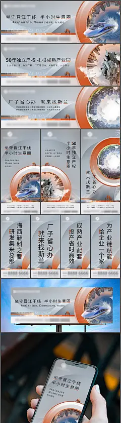 地产产业园提报VI-源文件