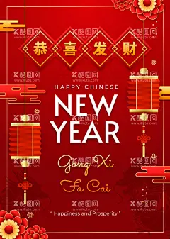 新年好  - 源文件下载【酷图网】龙年,2024,龙年大吉,龙年卡通,卡通龙年形象,龙年春节,龙年包装,农历甲辰年,龙年卡通形象,龙年吉祥,年画,龙年年画,门贴,贴纸,龙年图片,龙年设计,龙年素材,新年,春节,2024年画,2024龙年素材,新年快乐,龙年快乐,龙年海报,新年海报,龙年贺卡,元旦,龙年广告,龙年宣传