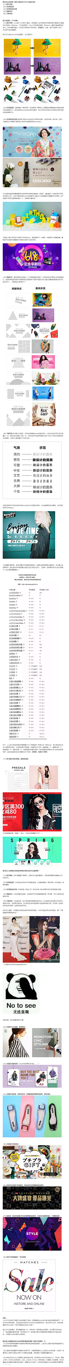 jRz7IDMK采集到神器-导图&软件&笔记