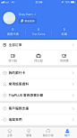 个人中心 采集<a class="text-meta meta-mention" href="/gray/">@GrayKam</a>