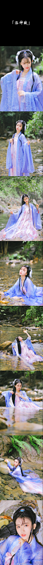 「洛神赋」
翩若惊鸿，婉若游龙。仿佛兮若轻云之蔽月，飘飖兮若流风之回雪。
