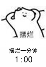一名游客客
看过了，后面什么也没有，为您...