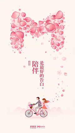 ぷ小姐姐ッ采集到采集-闪屏-APP