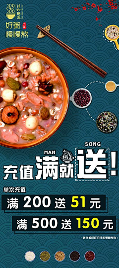 大肉肉啊采集到易拉宝