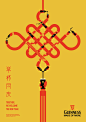 举杯同庆－GUINNESS CHINESE NEW YEAR 2015 : Guinness Chinese New Year Poster.
