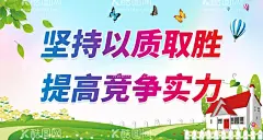 建筑施工现场  - 源文件下载【酷图网】建筑施工现场,安全标语,安全生产,安全生产展板,安全生产背景,安全生产内容,安全生产标语,企业安全生产,全国安全生产,安全月展板,安全月,安全生产海报,安全施工,安全生产月,生产月展板,安全生产月图,宣传周,宣传栏,宣传展板