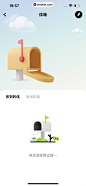 OURS App 截图 268 - UI Notes
