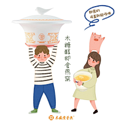玺玺qwer采集到手绘、插画