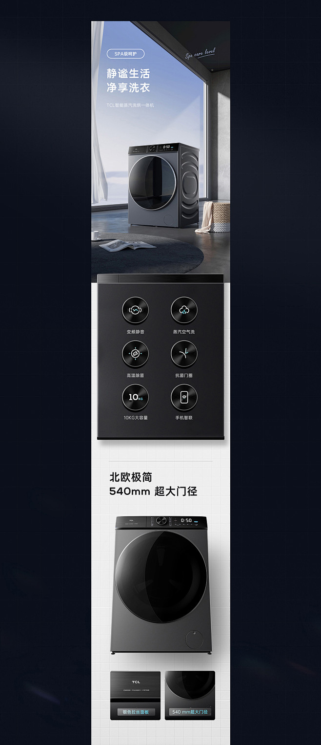 详情页案例_杨超文_【68Design】