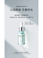 简单的光影制作详情页首图，教程篇！ - 小红书