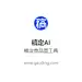 稿定AI，稿定商品图工具。「设计工具」