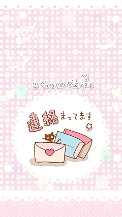 壁纸/套图/背景板/少女心
Q3224225734