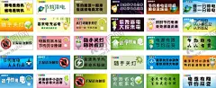 节约用电 【酷图网】节约用电,节约用电海报,节能减排,绿色节能,绿色环保,节约口号,低碳生活,节能城市,用电,浪费可耻,节约光荣,拒绝浪费,反对浪费,企业标语,校园标语,标语展板,文明标语,学校标语,社区标语,公益广告,构建和谐社区,节能创意,节能环保,节约资源,保护环境,标语口号,绿色能源,节约用电公益,节约用电图,