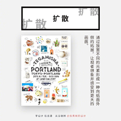 赵迟迟采集到小课堂