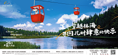 VVariG采集到昆明博思堂出街稿