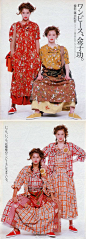 日本服装品牌Pink House广告（上世纪80年代末/90年代初）。

品牌风格以繁复的风琴褶、荷叶边、刺绣、拼布为标志，充满少女浪漫气息。进而派生出kaneko系(又称natural系或romantic系，国内称田园风、天然系、森女系)，在日本80/90年代的少女漫画中时常能看到这类风格的服饰出没。

PS：这类风格出现太 ​​​​...展开全文c