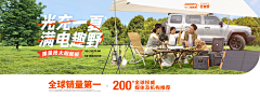 skins_wh采集到banner