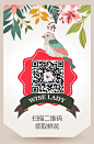 创意二维码设计 (11)