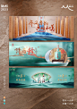 高端白酒活动主视觉设计_1_Morii美学设计_来自小红书网页版