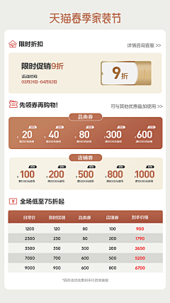 馮馮馮*采集到日常海报