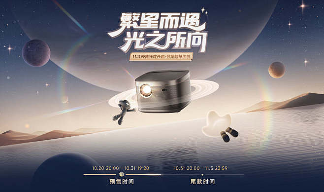 极米京东自营官方旗舰店---京东