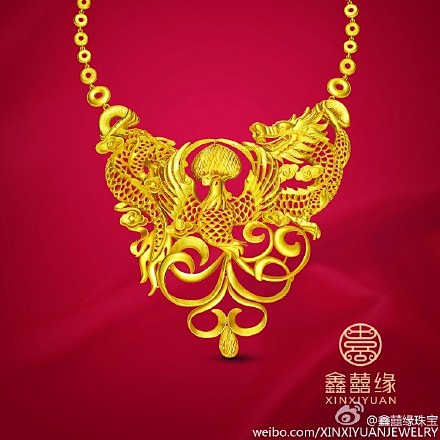 德诚集团@鑫囍缘 基于战略发展需要，将携...