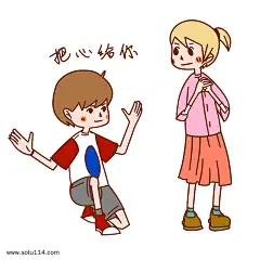 七夕情侣表情包把心给你插画图片png免抠元素卡通手绘背景装饰免扣图片