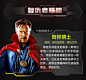漫威英雄集结