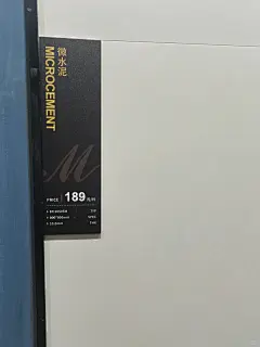 不要被品牌瓷砖店标价吓到哦 - 小红书