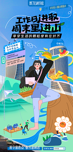 海岛柠檬椰采集到权益