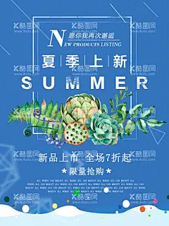 小清新海报  - 源文件下载【酷图网】小清新海报,小清新展板,日系,花海,极简,清新,小清新,文艺,岁月,历程,爱情,诅咒,雨伞,伞,简洁,金鱼,锦鲤,鲤鱼,料理,抹茶,繁花,盛开,初夏,约会,简约,美食,寿司,浮生如梦,促销,海报,艺术,樱花,好时光,生如夏花,邂逅,愉悦,匠心,旅行,日记,民宿,传统,饰品,女孩,插画,版画,