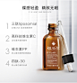 Rilastil维纳斯蒂尔D-Clar VC美白淡斑精华淡化色斑分解黑色素-tmall.hk天猫国际