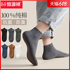 不美不萌照样拽つ采集到袜子脚模