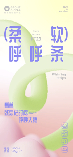 了1998采集到内衣内裤卖点