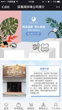 宁雅雅Rora采集到原创设计