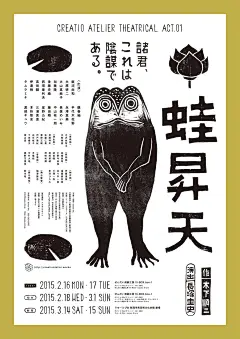 ##复古拼贴画面##设计素材##参考##新视线风格##拼贴##复古风格##参考素材##欧美风设计##欧美风##蒸汽波##炫彩##孟菲斯风格##平面设计##海报设计参考###平面设计##版式设计##创意设计##海报设计##DM宣传单设计##参考素材##国外海报设计##欧美海报设计##日式海报设计##日本平面设计##参考图片##创意灵感##国外设计素材##中国风设计##设计欣赏##字体设计##ui设计##界面设计##地推设计##推广##品牌##艺术##排版##书籍##杂志##色彩##下载##合集##视觉设计#