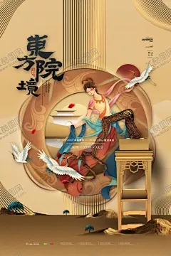 房地产海报 【酷图网】房地产海报,房产广告,户外灯箱,单页,创意,房产,创意灯箱,时尚房产单页,房产卡通灯箱,房地产广告,房地产开盘,房地产DM,地产画册,地产单页,房地产名片,房地产标志,房地产VI,房地产宣传单,房地产围墙,房地产素材,房地产折页,房地产展板,房地产户外,房地产围挡